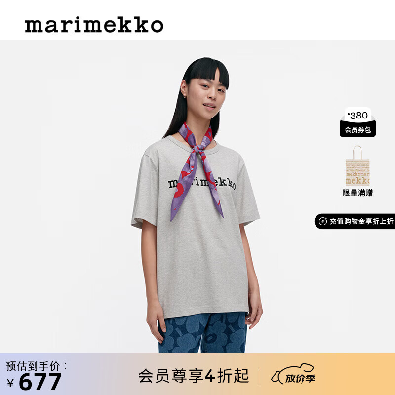 marimekko玛莉美歌【Unikko游霓可印花】女装早春纯棉短袖T恤宽松上衣 灰色混色、黑色 S