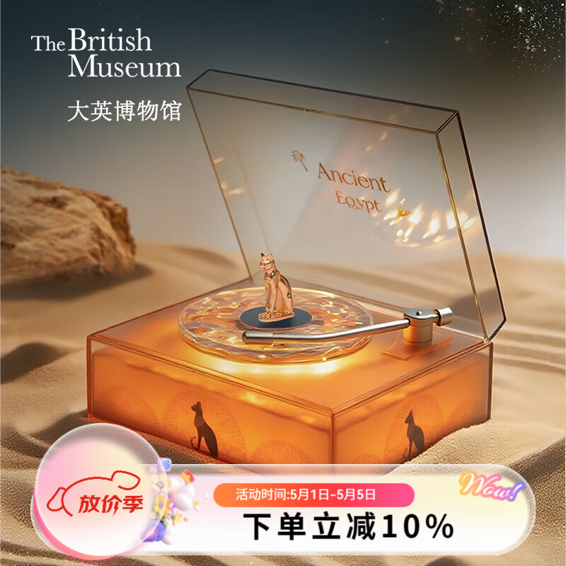 大英博物馆光影律动白噪音复古蓝牙音响安德森猫桌面摆件送男女生日母亲节礼物年会奖品文创伴手礼 安德森猫光影律动白噪音蓝牙音响