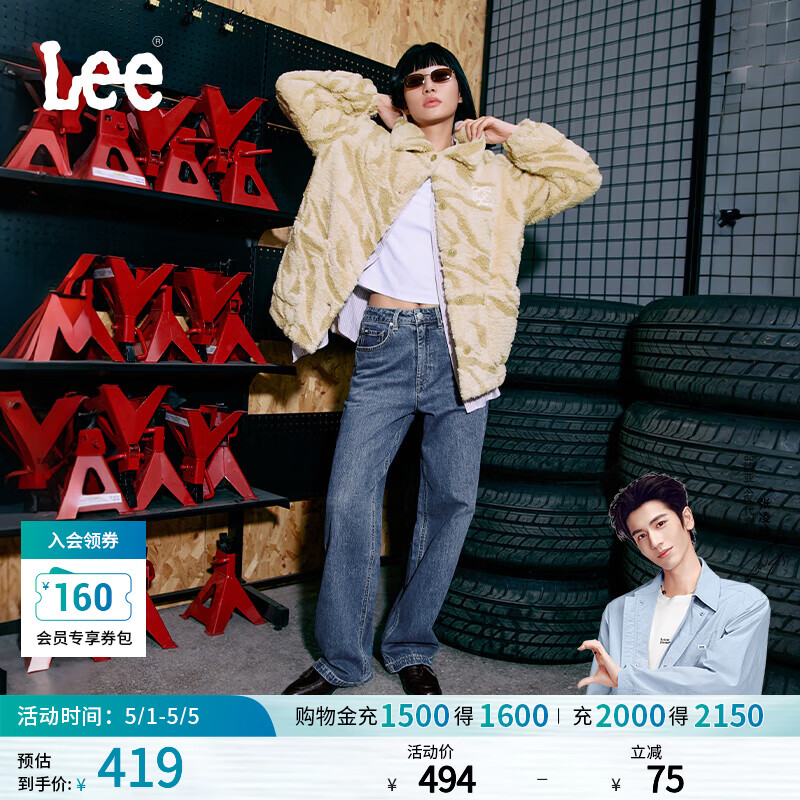 Lee【张凌赫代言】中蓝色水洗428懒懒裤高腰女显瘦宽腿牛仔裤潮流 中蓝色 28