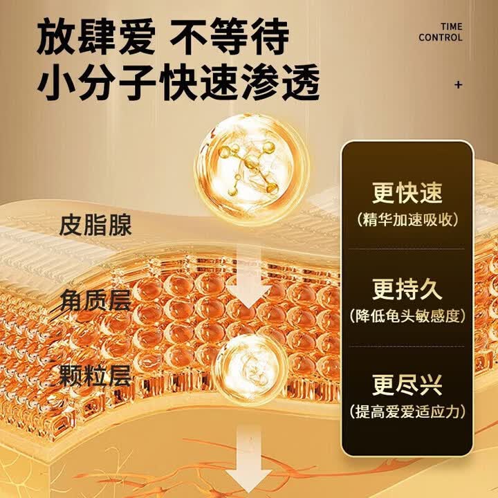 花乐集勃奈斯小黑瓶强劲霸气重振雄风久战到底俘获芳心 勃奈斯*2瓶[第2瓶优惠] 赠送运费险