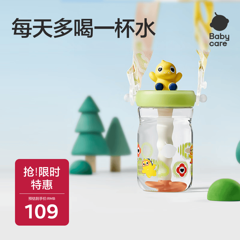babycare恐龙吸管水杯儿童吸管杯大宝宝直饮杯幼儿园小学水壶浅草青