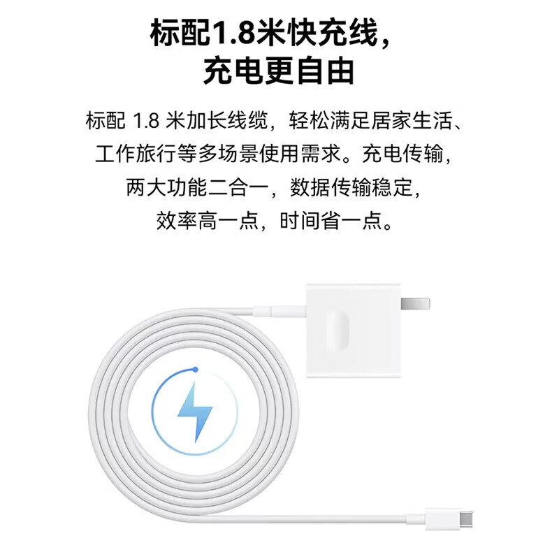 荣耀(HONOR)原装笔记本充电器65w超级快充MagicBook V14 14 15 X14 X15适配器电源 荣耀65W充电器+1.8米数据线 【简装】荣耀笔记本65w快充套装