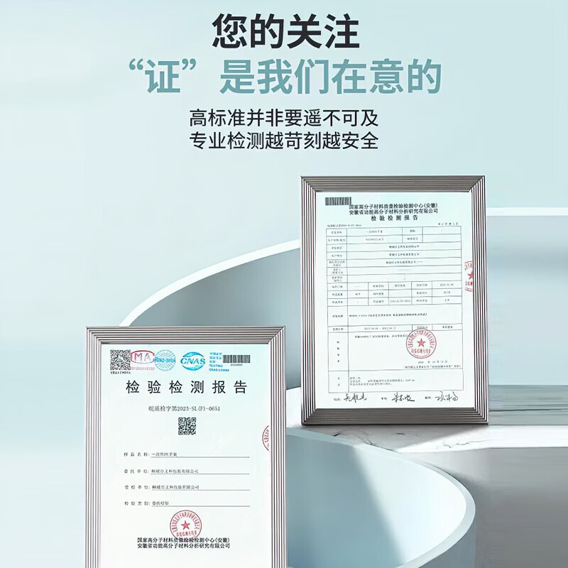 JCZS德国品牌一次性手套pvc食品级专用tpe厨房洗碗乳胶橡胶家务防水耐 食品级认证【100只】TPE升级特厚 S