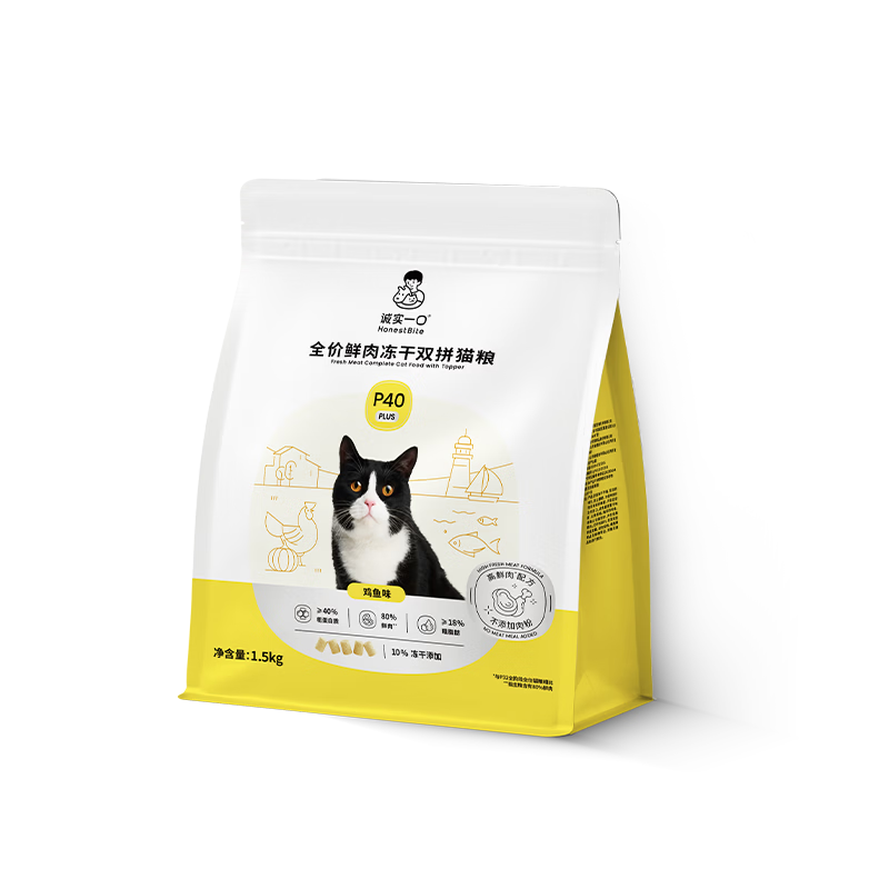 ��ʵһ�� P40 PLUS è�� 1.5kg ȫ�׶� �ߵ��� �����ζ77.22Ԫ/������231.67Ԫ��