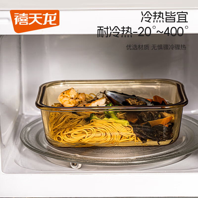 禧天龙家用加厚餐盒分隔多格饭盒带盖上班族可加热饭盒加高玻璃碗 【1020＋400+730ml】三件套