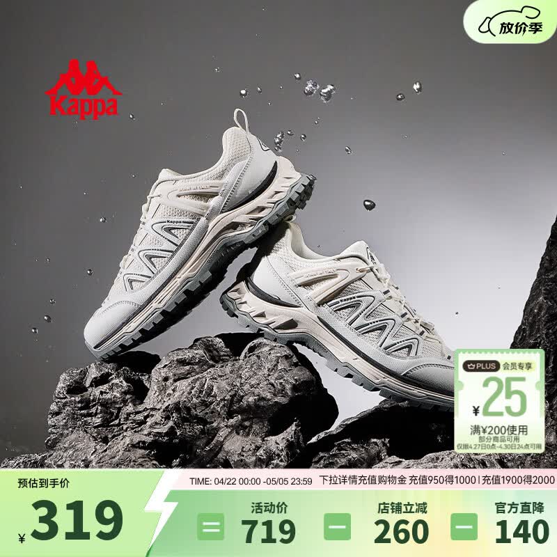 卡帕（Kappa）男鞋户外登山鞋男2026新款软底跑鞋男休闲运动鞋厚底老爹鞋子男款 经典白/黑色 42