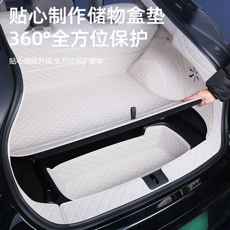 奇狐25款智己ls6后备箱垫全包围知己ls6尾箱垫子汽车内改装饰专用品 埃特纳灰【轻奢套装】 智己ls6【23-25款 无空悬】专用
