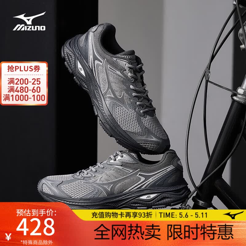 美津浓（MIZUNO）【RACER V2】高街机能复古潮流慢跑鞋男女缓震透气跑鞋 03 碳灰色/浅灰紫/乌木灰/银色 42 (270mm)