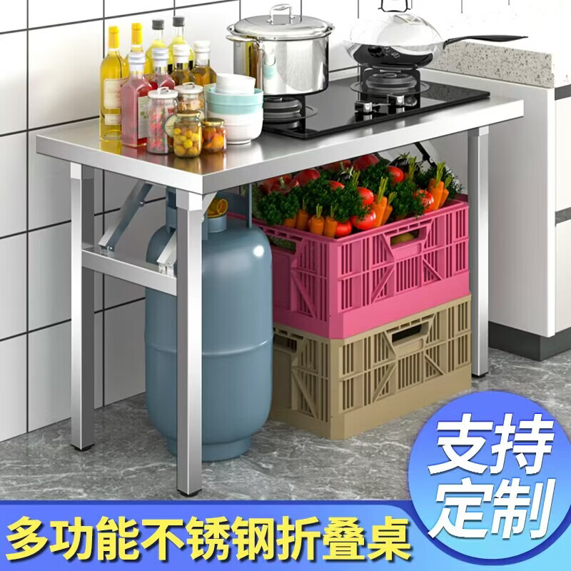 溥畔桌子折叠桌加厚餐桌烧烤桌吃饭夜市摆摊便携方桌子操作台露营户外 [升级面折叠]长XX宽XX高[桌面桌腿可折叠]