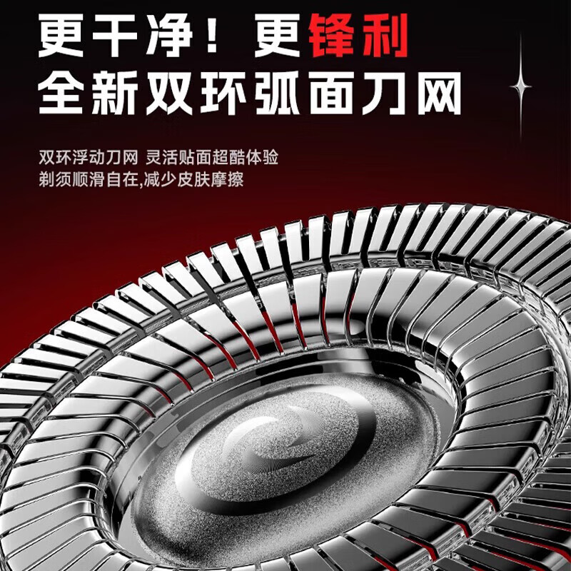 索品(SWOPY)父亲节礼物兰博基尼电动剃须刀2026新款男士旋转式便携刮胡刀快充胡须刀节日生日送男友 超跑款-合金电动双环剃须刀【暗夜黑】