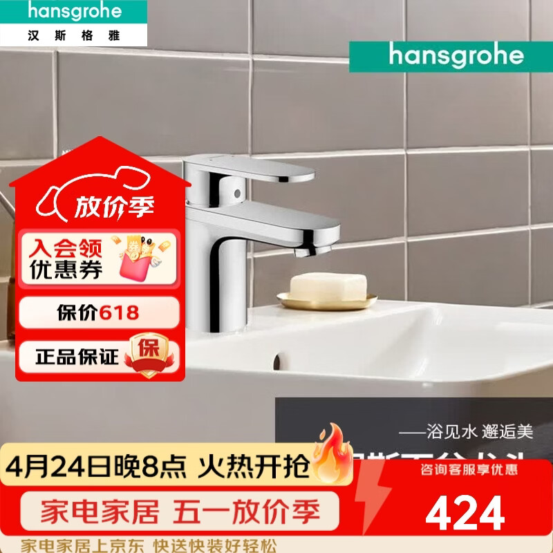 ��˹���� ����˹����ˮ��ͷ 71570007 ��ˮ�쳤89mm ��ˮ�� 305.15Ԫ(������)