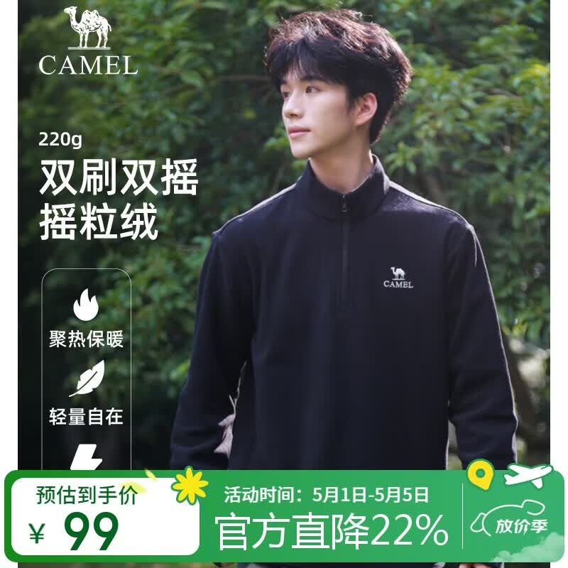 骆驼（CAMEL）户外抓绒衣女立领防风加热保暖抗静电冲锋衣内胆摇粒绒外套男   L