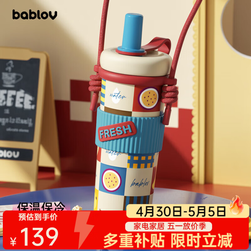 BABLOV大容量保温杯女士新品便携车载水杯随行316不锈钢吸管杯送礼礼物 芒里偷闲（陶瓷覆膜内胆）720ml