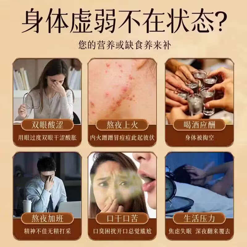 同仁堂（TRT）特级豪州决明子养肝护肝清肝明目养生正宗精选大粒无硫  养生常备 特级决明子名目润肠 300g*4罐 精选大颗粒决明子