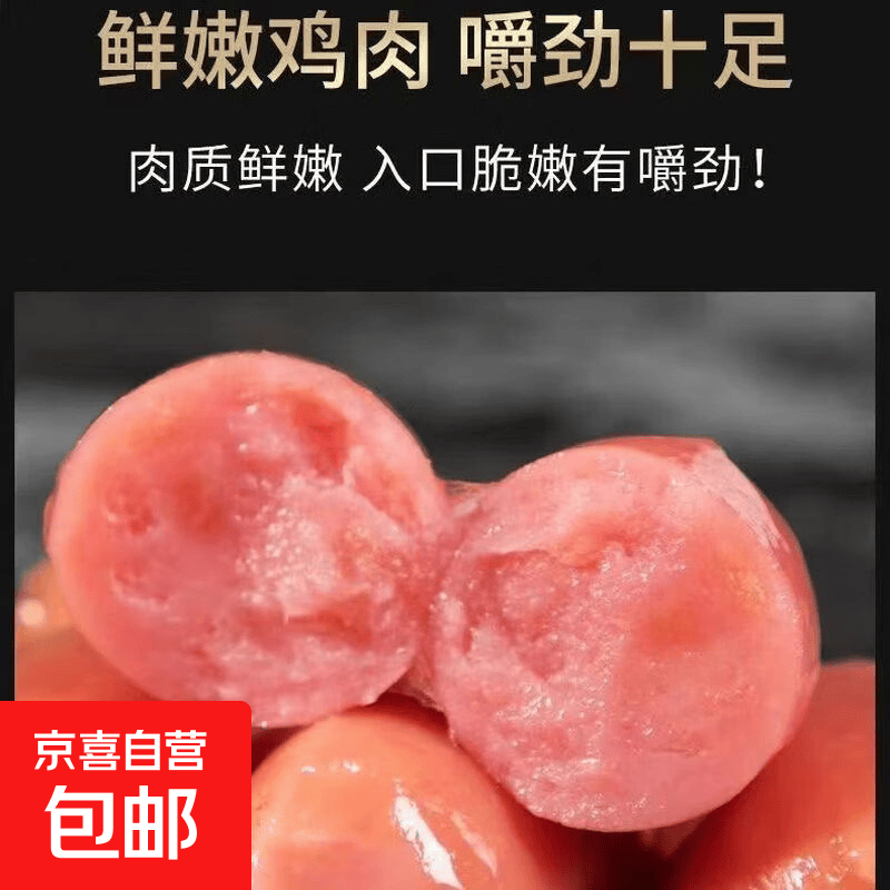 迷你烤肠香辣解馋小零食开袋即食台式小香肠小肉枣休闲小吃火腿肠 【混合口味】Q弹小肉枣5包/约50g（共10粒）
