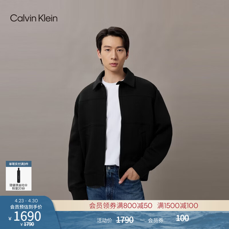 Calvin KleinJeans25秋冬新款男士商务休闲通勤风ck刺绣拉链翻领开衫外套卫衣