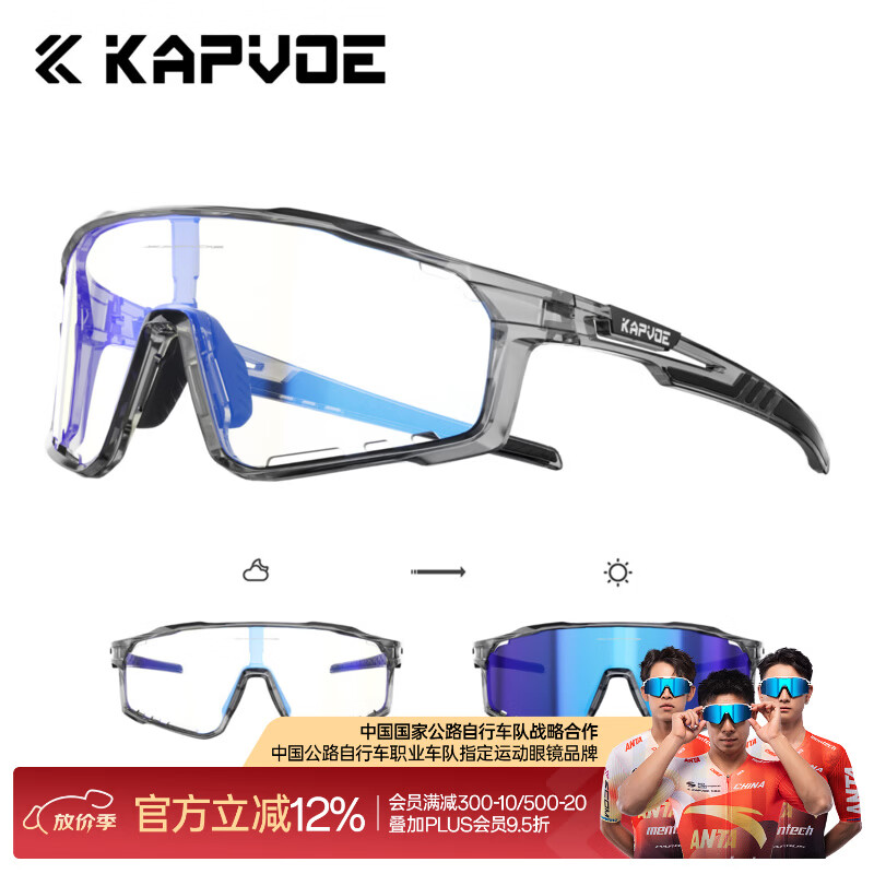 �����֣�KAPVOE�����б�ɫ�۾�רҵ�����˶�ɽ�ع�·�������˶��ܲ����ӷ羵��Ů 13͸���ҿ�+͸����������ҹ���� 219Ԫ