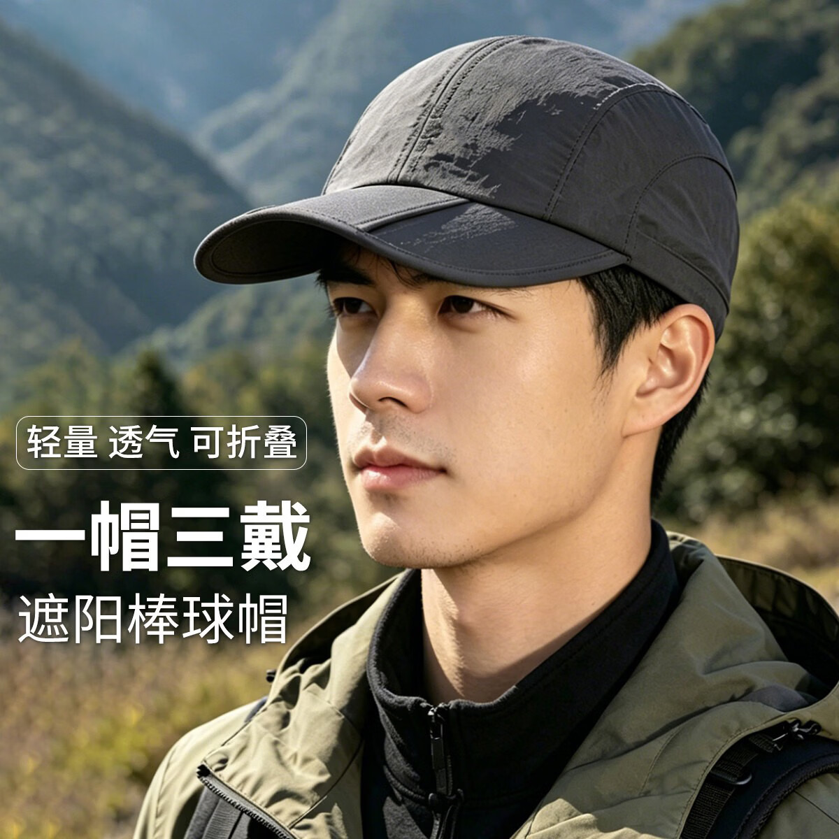 猫人防晒帽男士户外登山钓鱼遮阳帽防紫外线可折叠渔夫帽面罩一体 深灰色 均码(可调节) 猫人防晒帽男士户外登山钓鱼遮阳帽防紫外线可折叠渔夫帽面罩一体 深灰色 均码(可调节)