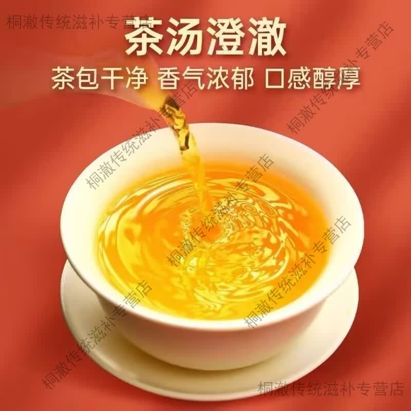 同仁堂（TRT）北同橘皮薏米茶红豆赤小豆淡竹叶决明子独立小袋正品养生茶 橘皮薏米茶 40包*1盒 3盒周期装（优惠）
