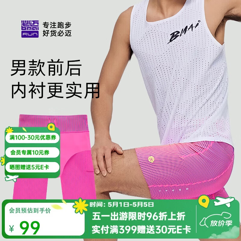 �����ܲ��˶����ܰ뵯�̿��н��������������ݽ�������̿��� 63.35Ԫ