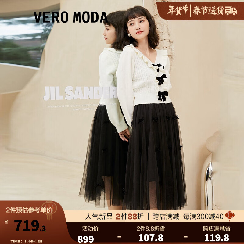 怎么查一款连衣裙历史价格|连衣裙价格比较