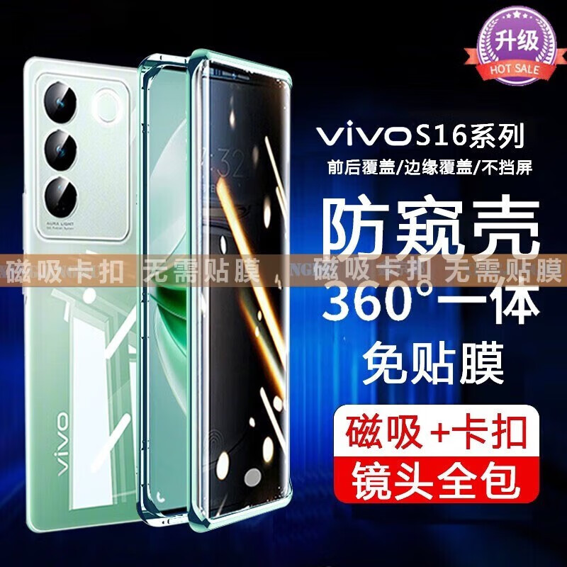 哪里可以查询手机壳保护套历史价格|手机壳保护套价格走势图