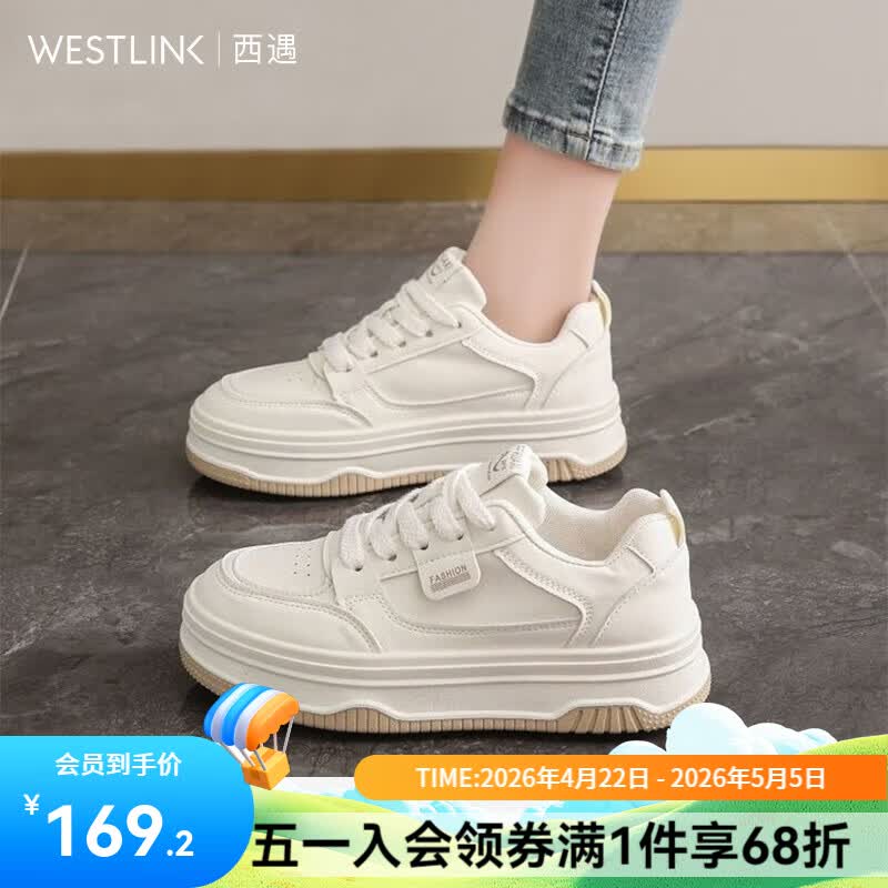 西遇（Westlink）面包小白鞋女2026新款秋季韩系百搭白色系带休闲鞋子厚底板鞋 米白色 预售20天 38 (240)