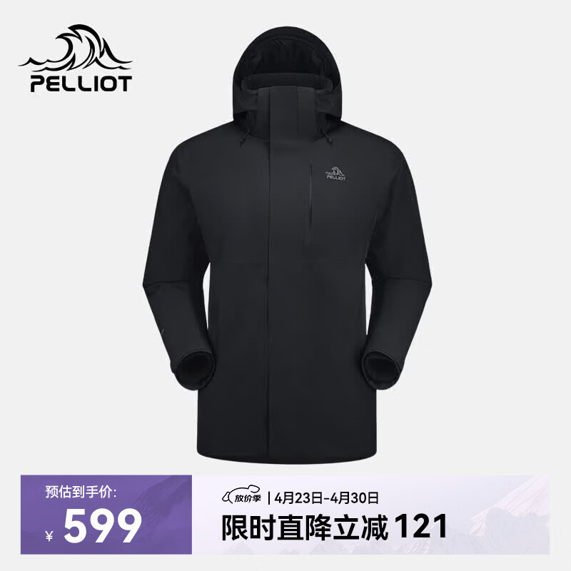 伯希和（Pelliot）【赤焰】冲锋衣男女三合一户外春秋机能防风防水外套115301063黑L