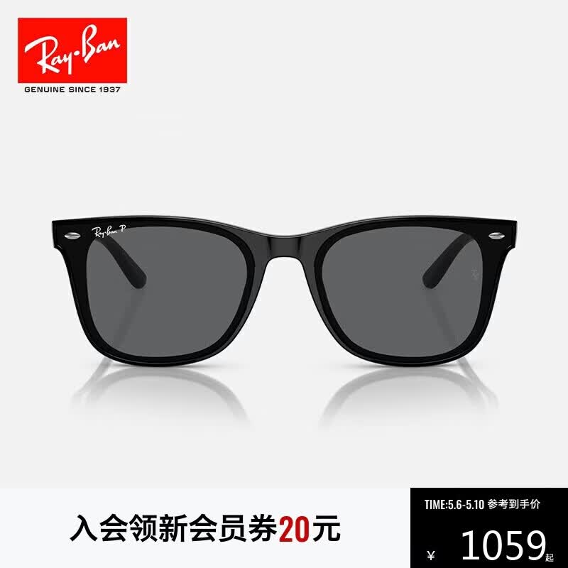 雷朋（RayBan）时尚方形太阳镜大框显脸小高颜值眼镜户外防晒墨镜0RB4391D 礼物