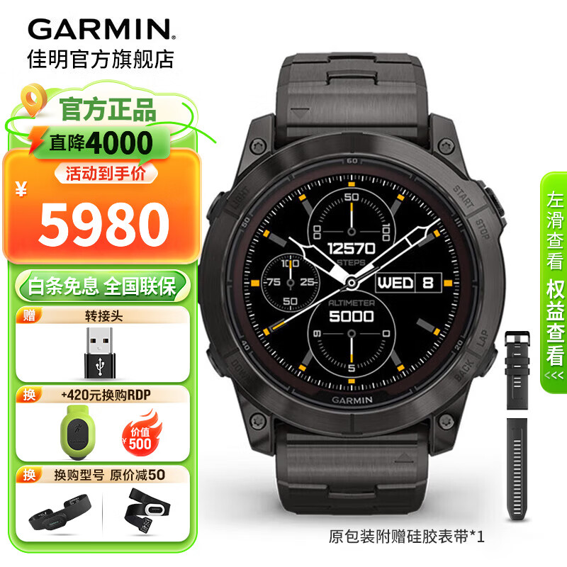 ������GARMIN��Fenix7����ʱ7�����˶������ֱ�Ѫ�����ʵ�ɽ��ѩ��Ӿ�ܲ����� F7X Pro���ٰ�-��ɫ 5980Ԫ