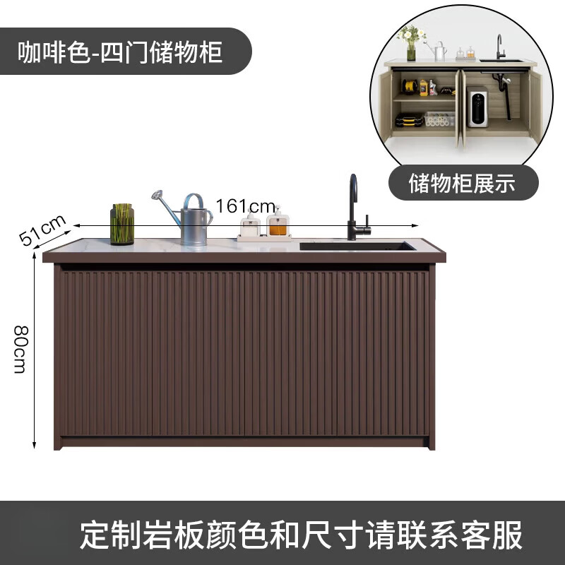 何佳功户外全铝庭院收纳柜阳台格栅柜水槽一体工具柜防水防晒室外柜定制 咖啡色四门 161*80*51