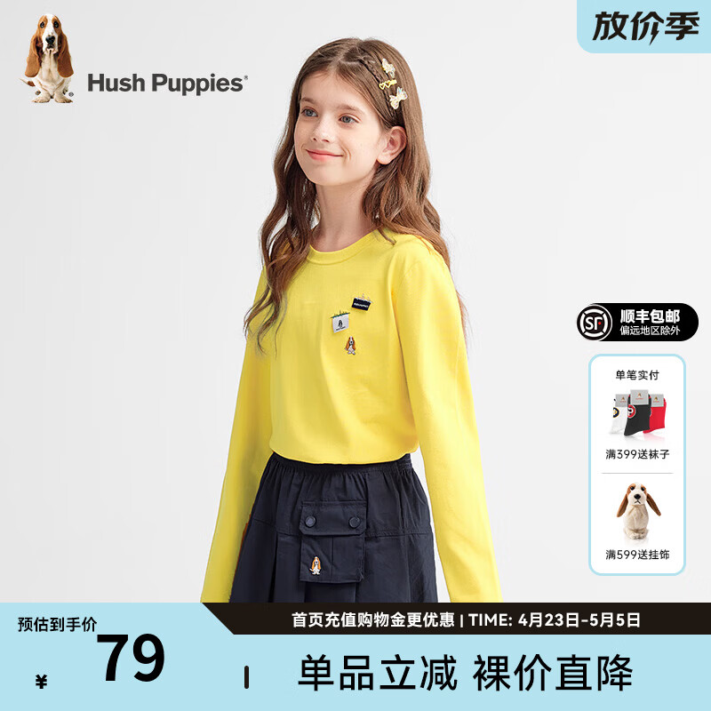 暇步士（Hush Puppies）【云轻棉】童装男女童秋季新款柔软舒适时尚活力色彩圆领衫 糖果黄 140 cm