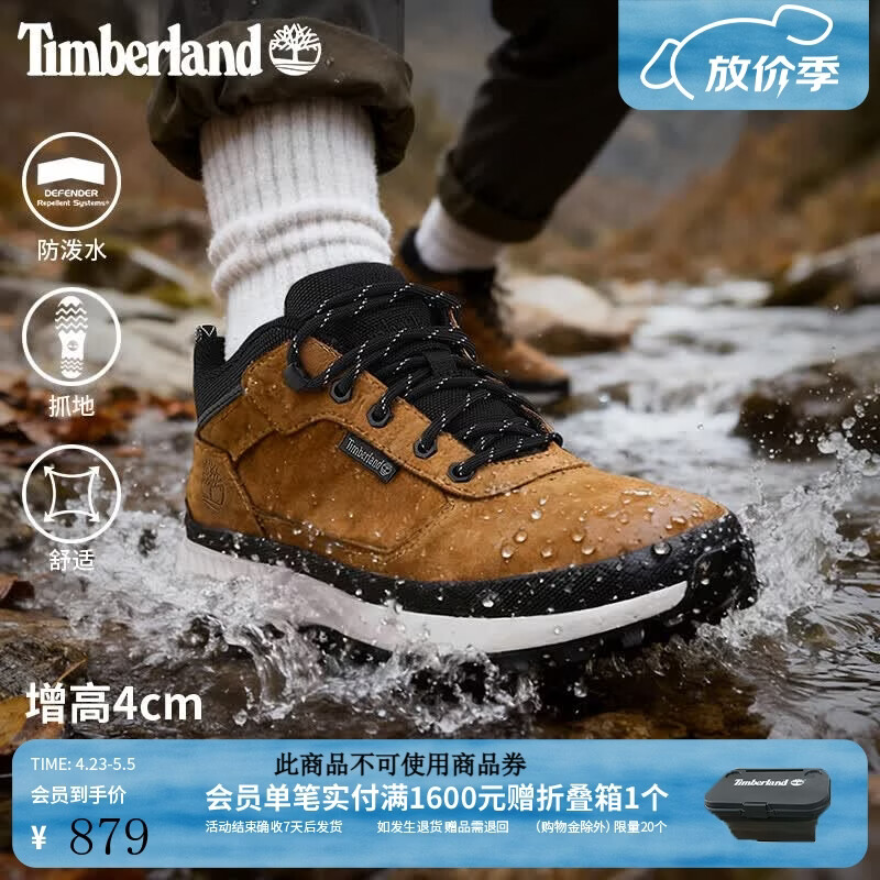 添柏岚（Timberland）男鞋徒步鞋休闲时尚潮流复古舒适窄版|A2A15 A2A15231/TB1/小麦色 宽版 仅批次不同 41