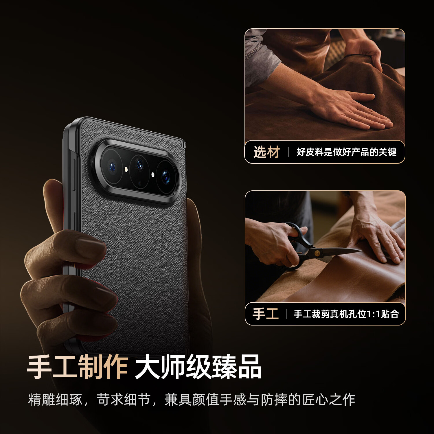 霸时代【中轴全包】适用 华为puraxmax手机壳2026新款Pura XMax典藏版阔折叠素皮保护套轻薄防摔皮套轻奢 【中国红】磁吸铰链保护丨甄选麒麟素皮 华为Pura X Max