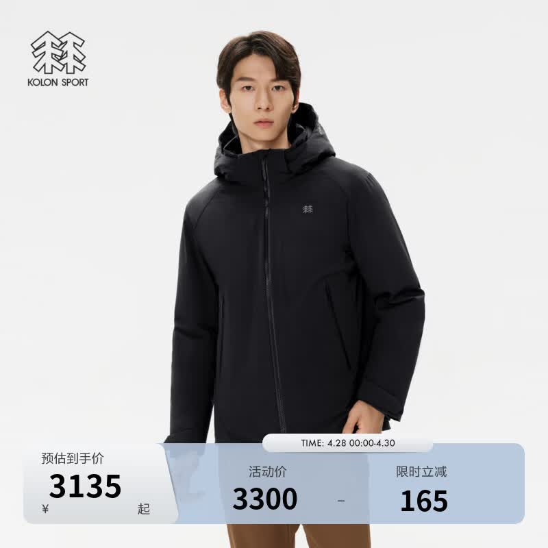 KOLON SPORT/可隆户外羽绒服 男士3L防水轻薄防风鹅绒夹克 LHDJ5WN113-BK 黑色 2XL 185/104A