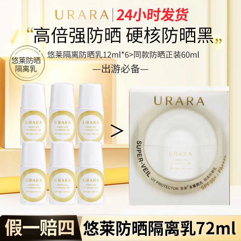 ڲɹ˪һ覸߱ɹѵˮʿŮʿ 12ml*6