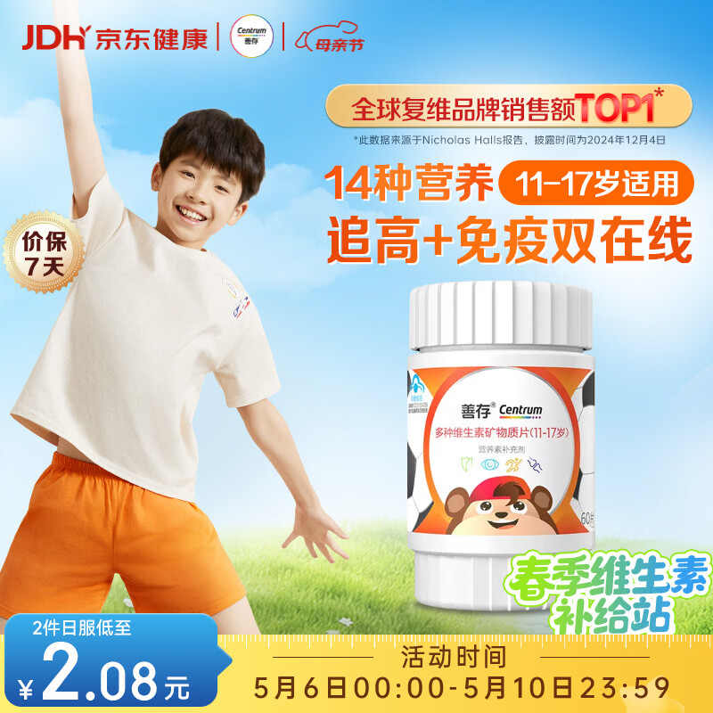 �ƴ� �����긴��ά���� B��B1B6����пVACDE ǿ���� 60�� 97.2Ԫ
