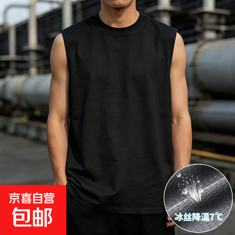 爆款网眼打底衫潮流内搭上衣夏季新款男士凉感无袖背心可外穿大码 网眼背心-黑色 4XL
