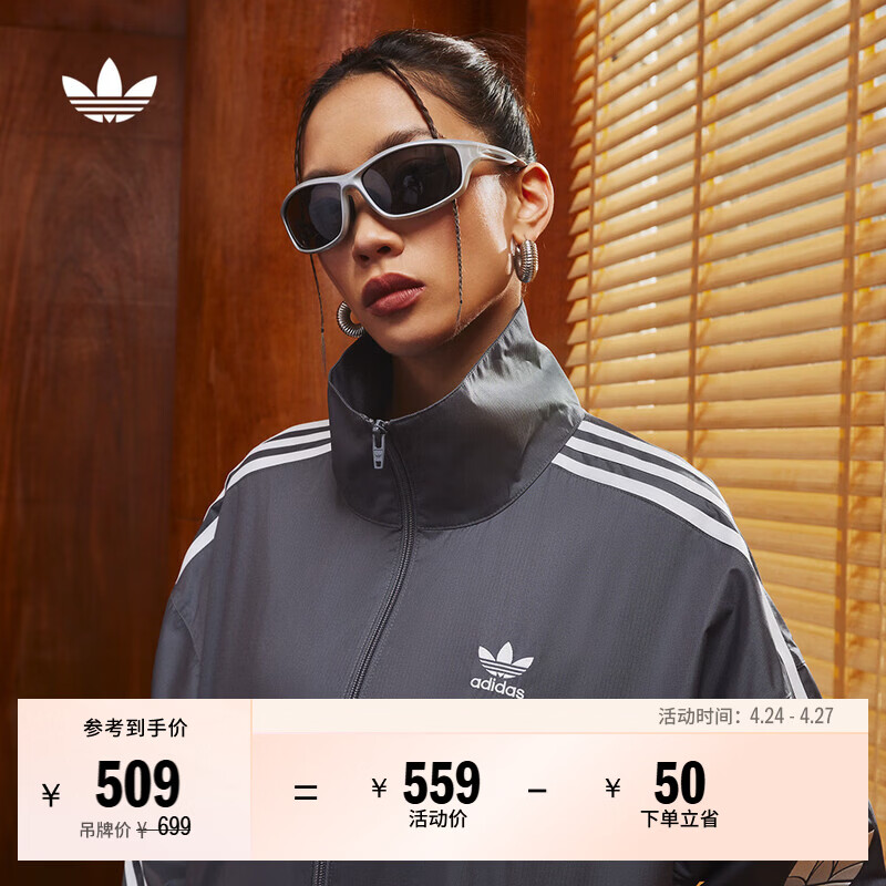 adidas情侣款复古风梭织立领夹克外套男女秋季阿迪达斯官方三叶草   深灰   L