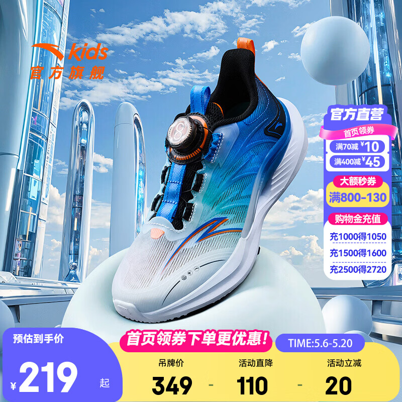 ���ڲ�������̤Ԧ���ͯ�ܲ�Ь��Ů�д�ͯ�˶�Ь2026�����¸�����͸����ť����Ь ���곤�Ƽ�-��-͸������/ӫ��ˮ��/����/��-1 43 198.99Ԫ