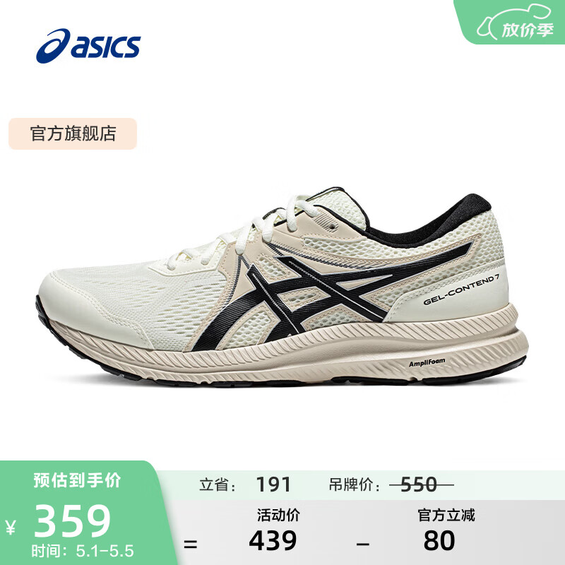 亚瑟士ASICS跑步鞋男鞋缓震回弹耐磨运动鞋舒适透气跑鞋 GEL-CONTEND 7 白色/黑色 42.5