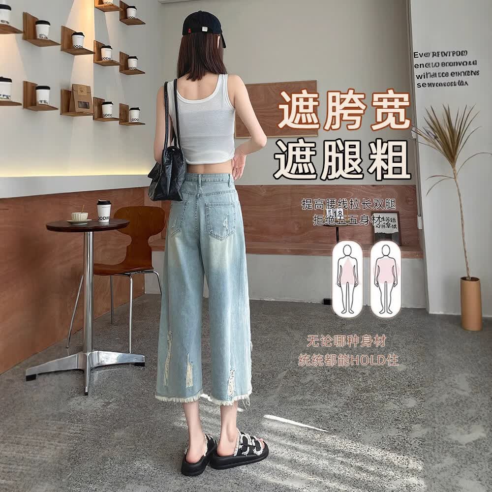 CronetKcnsy破洞牛仔裤女夏季宽松薄款小个子七分裤毛边设计感直筒阔腿裤女潮 复古蓝 4XL  推荐162-180斤