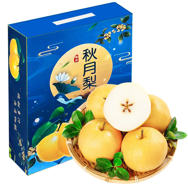 绿鲜密码 山东秋月梨 严选5斤装 6-9个 冰糖梨 中秋礼品 新鲜水果 产地直发