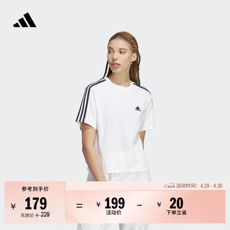 adidas基础款休闲宽松短款圆领短袖T恤女装夏季阿迪达斯轻运动 白/黑色   M  