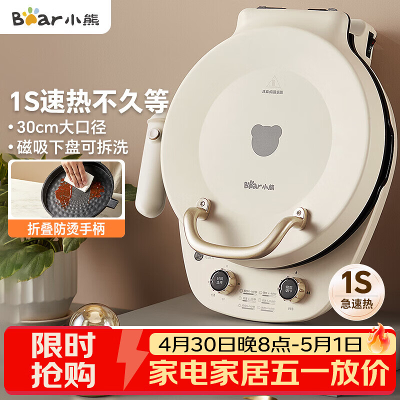 С�ܣ�Bear�����������Ӵ��̿ɲ�ϴ���õ������������������ͻ�������ӱ���˫�̼��� DBC-E15T1������ 173.29Ԫ(������)