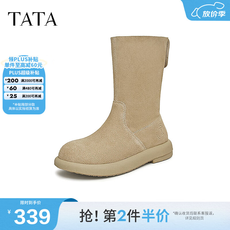 他她（TATA）加绒明星同款小熊靴棕色西部靴女短靴堆堆靴时装靴CGY01DS4 杏色 35