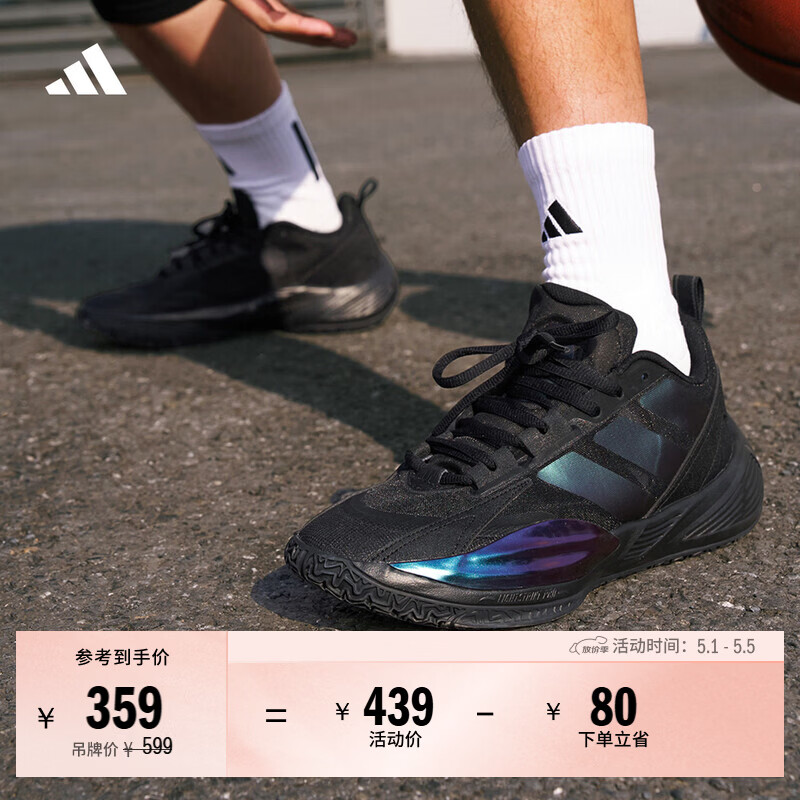 adidas「异爆」XENOBURST缓震回弹团队款实战篮球鞋男阿迪达斯 黑色/碳黑   41  