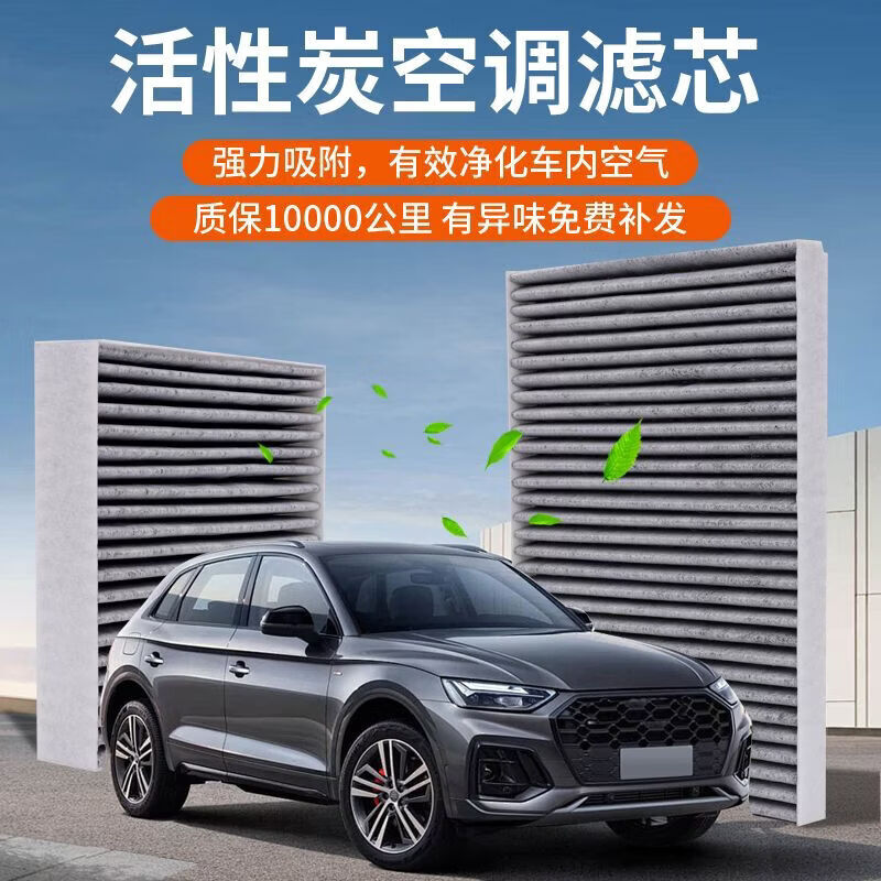 星途(EXEED)TXEX7ET5揽月凌云瑶光原厂原装空调滤芯空气滤机油滤 星途原厂【空调滤芯】 星途星纪元ET