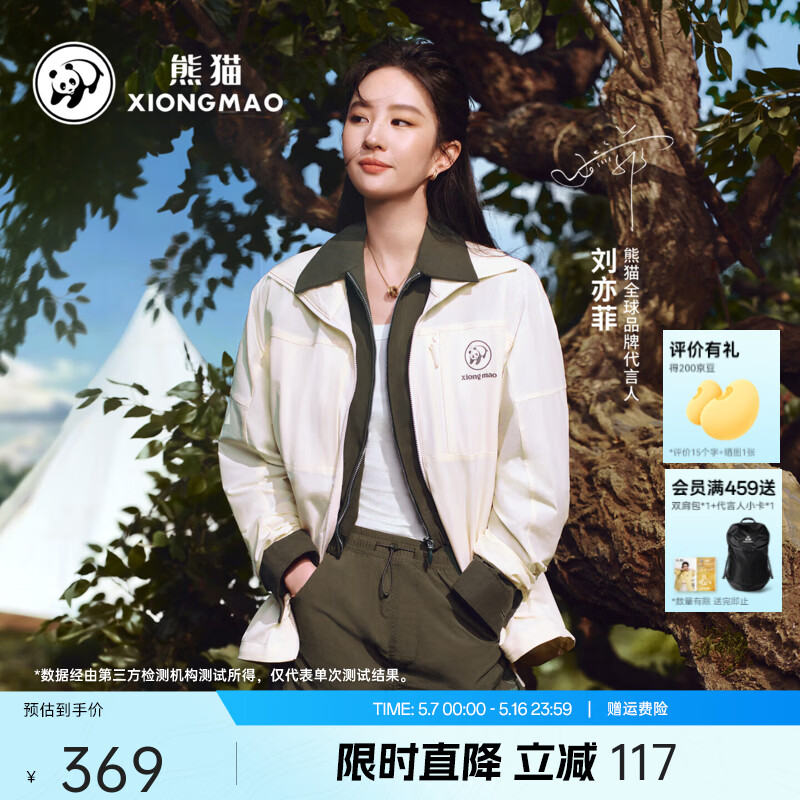 ��è�����ͬ�������»����ɽͽ��������Ů2026�����¿�A36BATR057 ů��,��Ůͬ��,Ů��Сһ�� S    369Ԫ