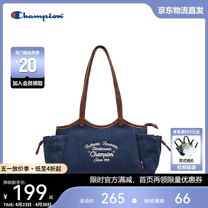 Champion手提时尚腋下包墨蓝 plus叠首购低至131.05元